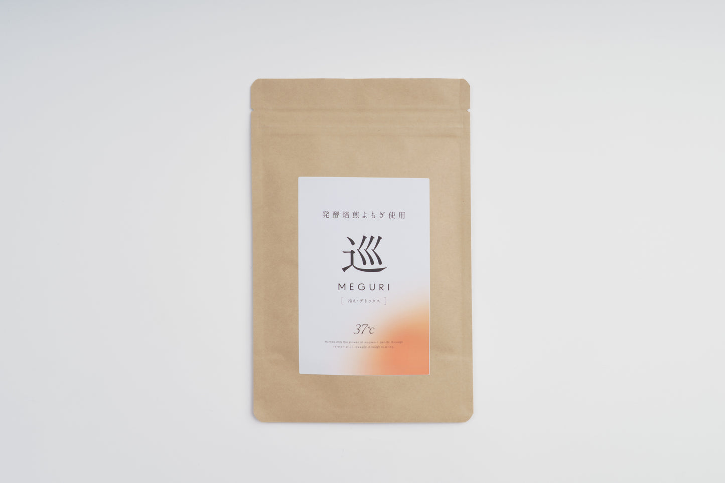 発酵焙煎よもぎパック -巡- (10パック入り)