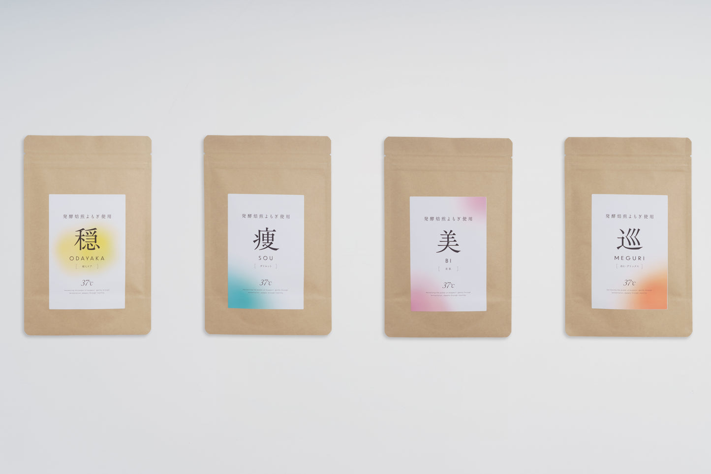 発酵焙煎よもぎパック 4種お試し(各種2パック入り)